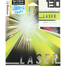 CORDAGE TOALSON LASER (13 METRES)