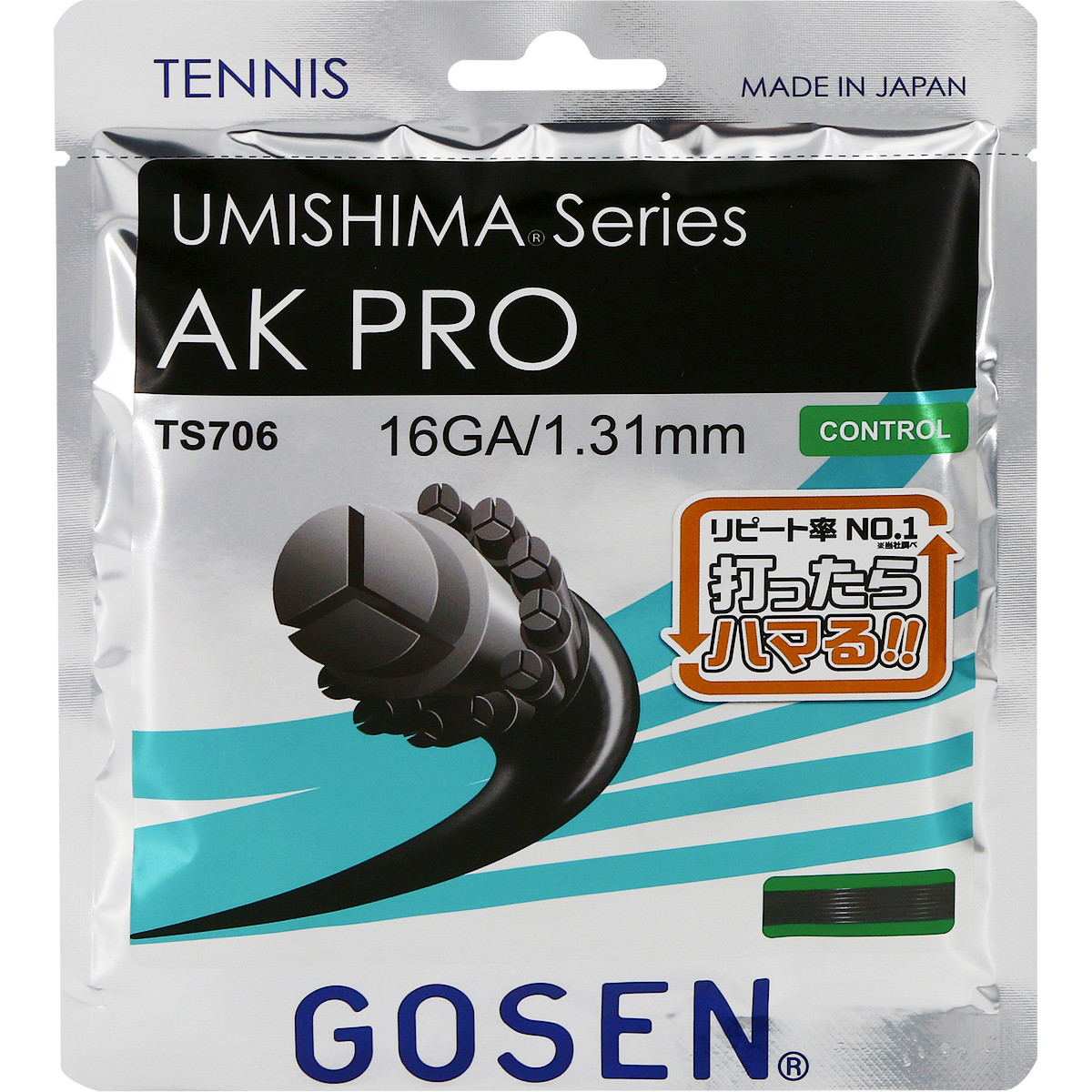CORDAGE GOSEN UMISHIMA AK PRO MULTI (12 METRES)