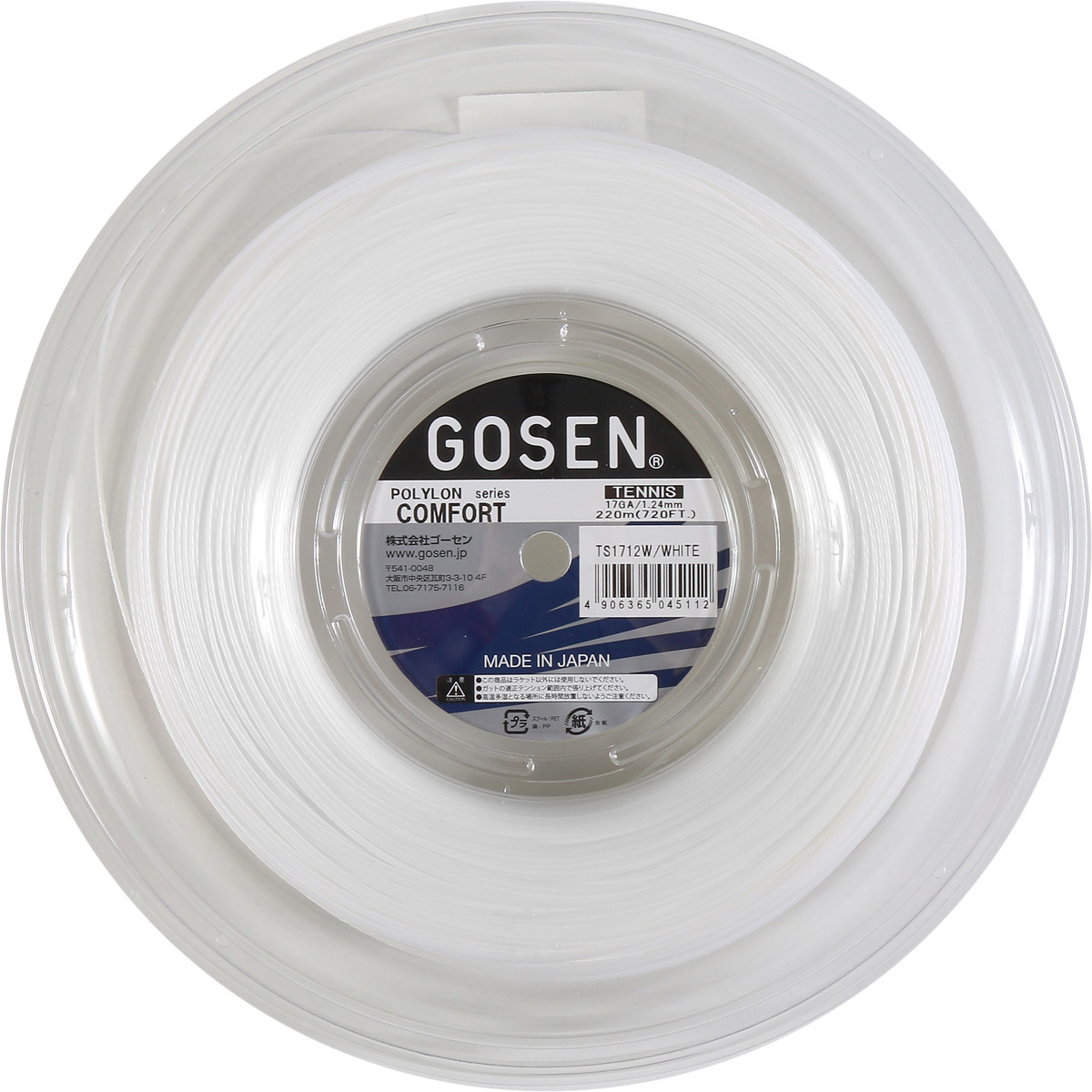 BOBINE GOSEN POLYLON COMFORT (200 METRES)