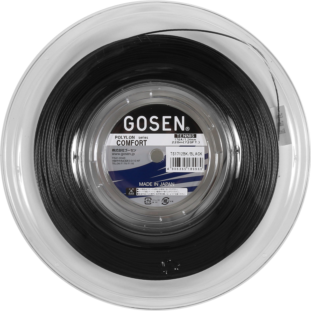 BOBINE GOSEN POLYLON COMFORT (200 METRES)