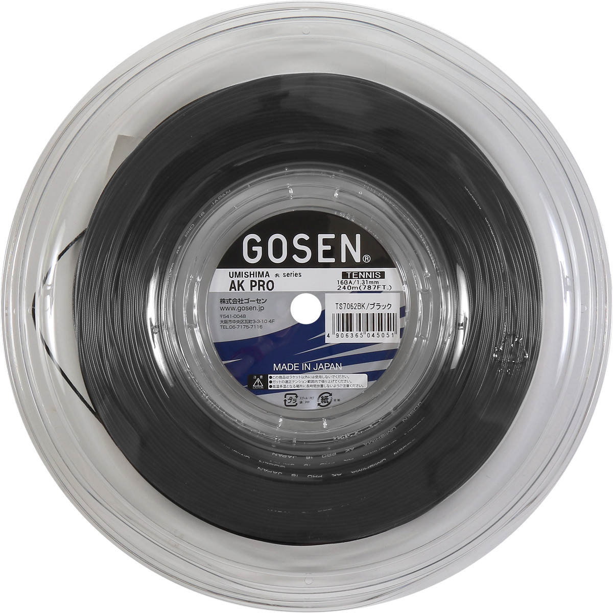 Bobine Gosen Umishima AK PRO 16/1.31mm (240m)