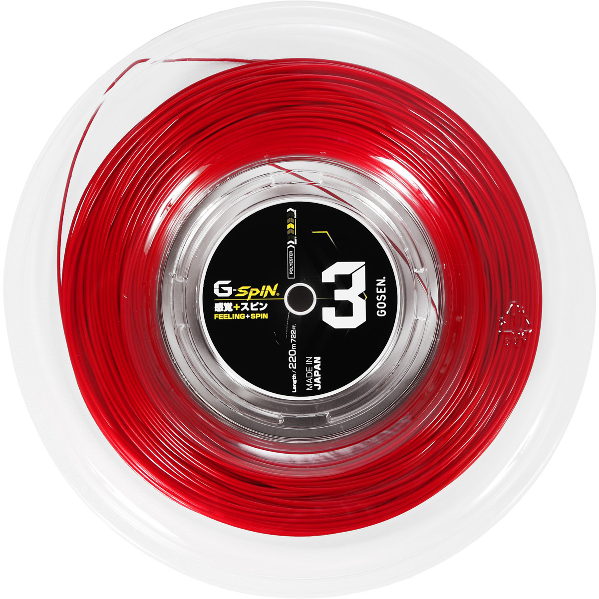 BOBINE GOSEN G-SPIN 3 (220 METRES)